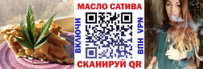 Cannafood конопля  mega ССЫЛКА  Свободный 