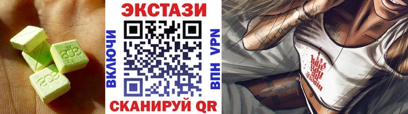 МЕГА ССЫЛКА  Свободный  ЭКСТАЗИ ешки 
