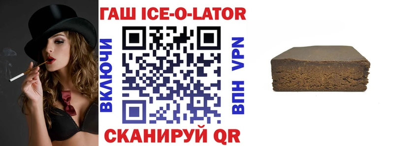 ГАШ 40% ТГК  купить   Свободный 