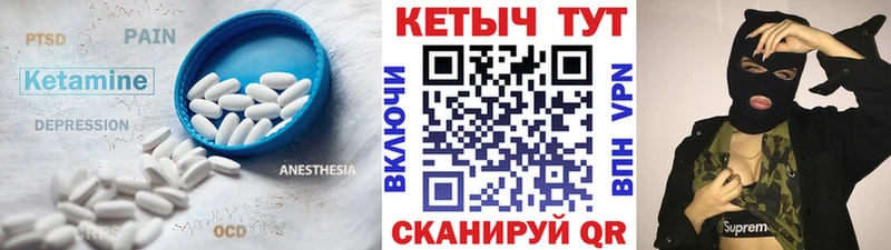 КЕТАМИН VHQ  где можно купить наркотик  Свободный 