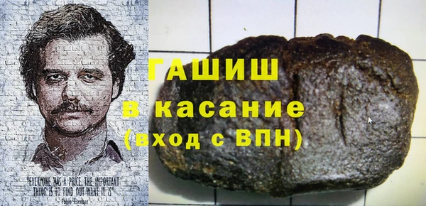 прущий лед Белокуриха