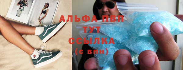 альфа пвп VHQ Богданович