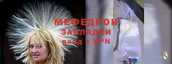 не бодяженный Богородск