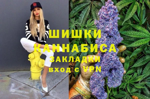 марки nbome Беломорск
