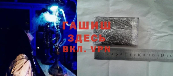 соль ск Белоозёрский