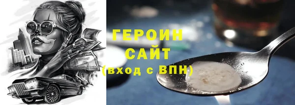 прущий лед Белокуриха