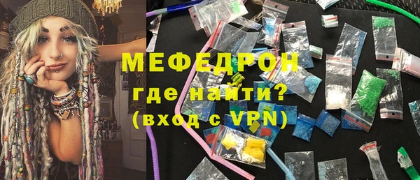не бодяженный Богородск