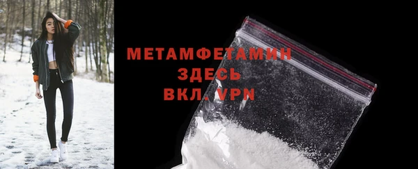 соль ск Белоозёрский