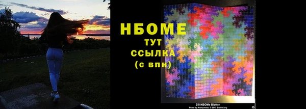 не бодяженный Богородск