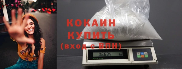 не бодяженный Богородск