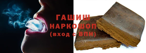 марки nbome Беломорск