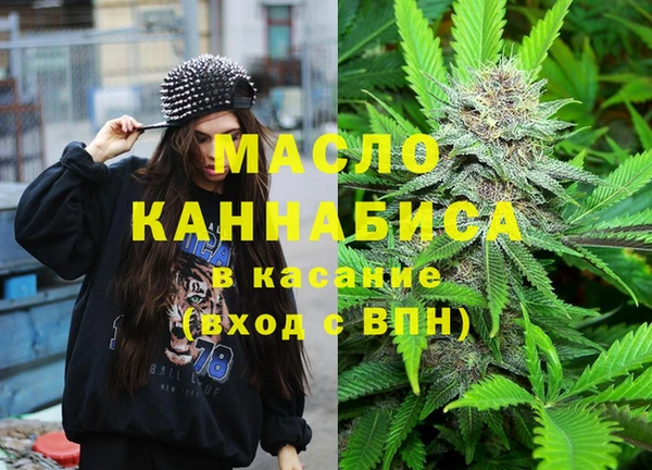 марки nbome Беломорск