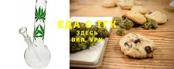 прущая мука Сатка