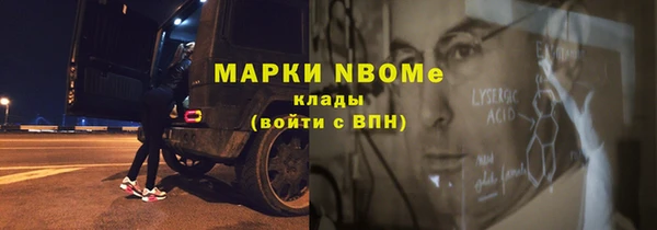 соль ск Белоозёрский