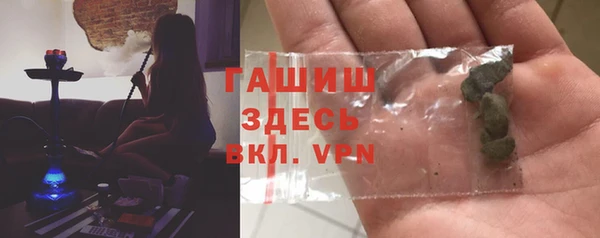 соль ск Белоозёрский
