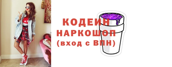 прущий лед Белокуриха