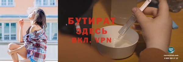 альфа пвп VHQ Богданович