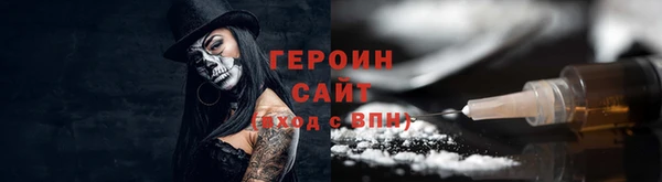 альфа пвп VHQ Богданович