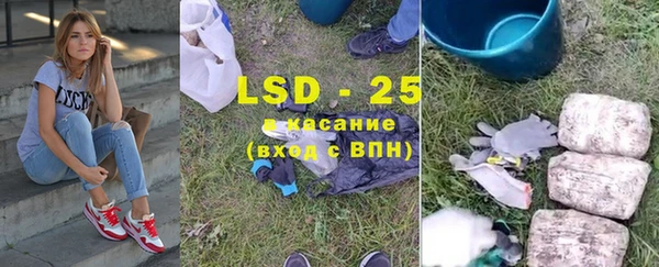 марки nbome Беломорск