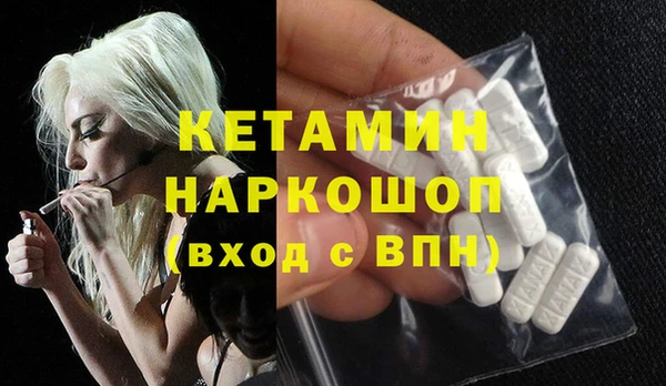 кокаин колумбия Сафоново