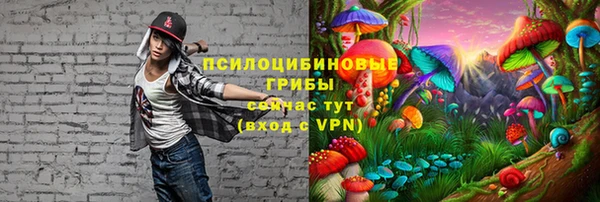 альфа пвп VHQ Богданович