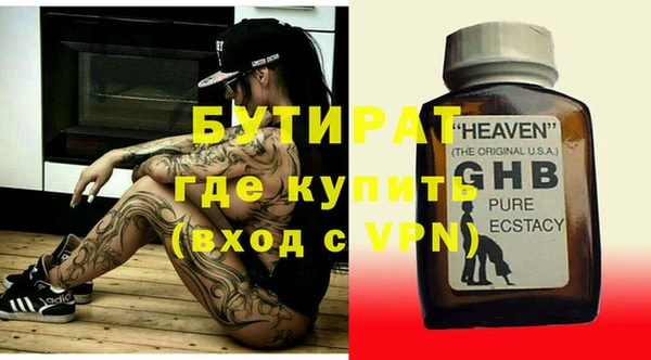 не бодяженный Богородск