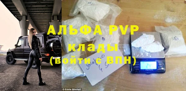 соль ск Белоозёрский