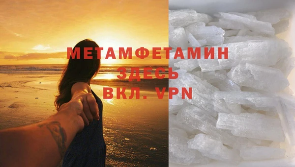 марки nbome Беломорск