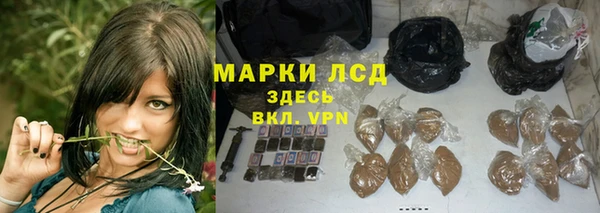 марки nbome Беломорск