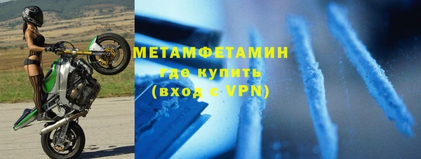 марки nbome Беломорск
