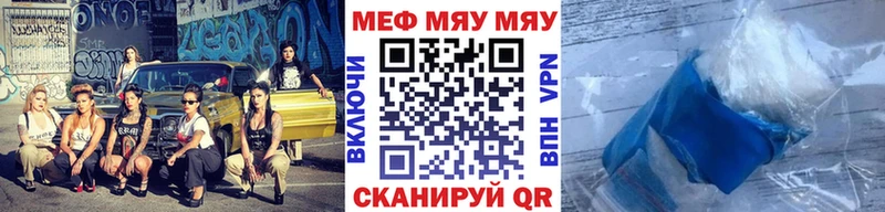 Меф кристаллы кракен ONION Свободный