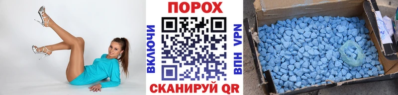 Метамфетамин пудра  Свободный 