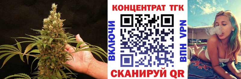 мега ссылка  даркнет сайт  Свободный  ТГК THC oil 