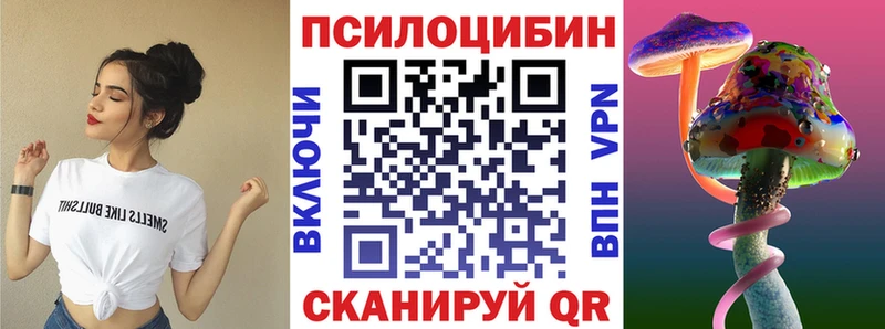 Галлюциногенные грибы Magic Shrooms Свободный